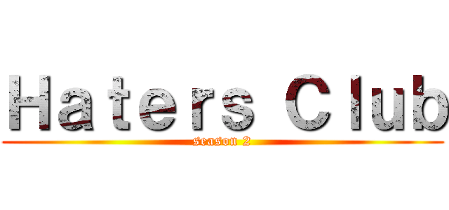 Ｈａｔｅｒｓ Ｃｌｕｂ (season 2)