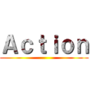 Ａｃｔｉｏｎ ()