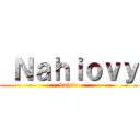  Ｎａｈｉｏｖｙ (bichito)