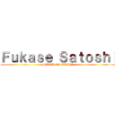 Ｆｕｋａｓｅ Ｓａｔｏｓｈｉ (SEKAI NO OWARI)