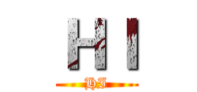 ＨＩ (HI)