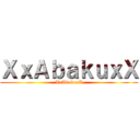 ＸｘＡｂａｋｕｘＸ (XxAbakuxX)