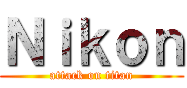 Ｎｉｋｏｎ (attack on titan)