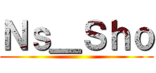 Ｎｓ＿Ｓｈｏ ()