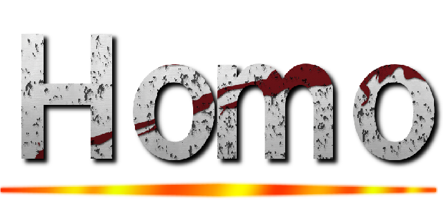 Ｈｏｍｏ ()