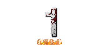 １ (TATAKAE!!)