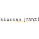 Ｂｈａｎｅｓａ ｊｒａｎｚｉａ (Allahu akbaaar!!)