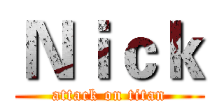 Ｎｉｃｋ (attack on titan)