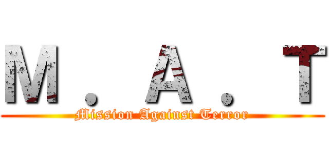 Ｍ ．Ａ ．Ｔ (Mission Against Terror)