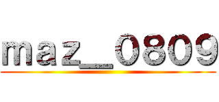 ｍａｚ＿０８０９ ()