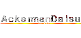 ＡｃｋｅｒｍａｎＤａｉｓｕｋｅ (Team B Member)