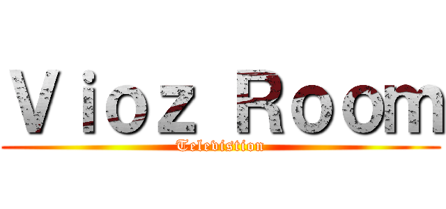 Ｖｉｏｚ Ｒｏｏｍ (Televistion)