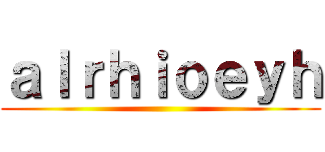 ａｌｒｈｉｏｅｙｈ ()
