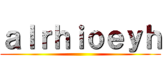 ａｌｒｈｉｏｅｙｈ ()
