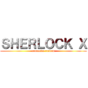 ＳＨＥＲＬＯＣＫ Ｘ (contenido random)