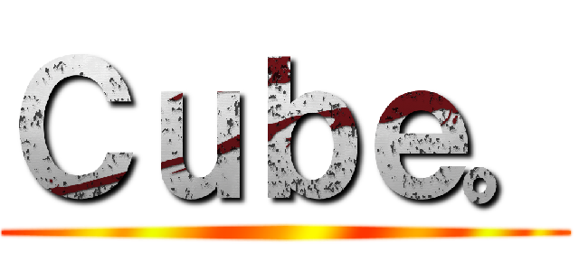 Ｃｕｂｅ。 ()