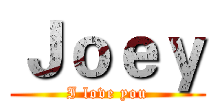 Ｊｏｅｙ (I love you)