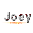 Ｊｏｅｙ (I love you)