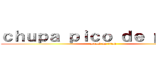 ｃｈｕｐａ ｐｉｃｏ ｄｅ ｐｅｒｒｏ (attack on titan)