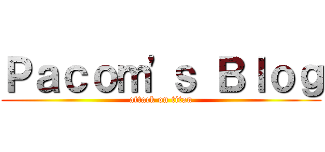 Ｐａｃｏｍ\'ｓ Ｂｌｏｇ (attack on titan)