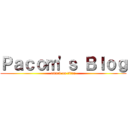 Ｐａｃｏｍ\'ｓ Ｂｌｏｇ (attack on titan)