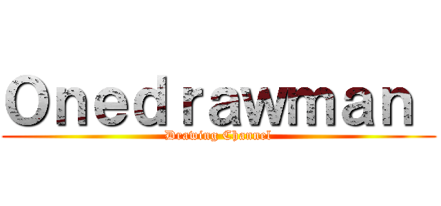 Ｏｎｅｄｒａｗｍａｎ  (Drawing Channel)