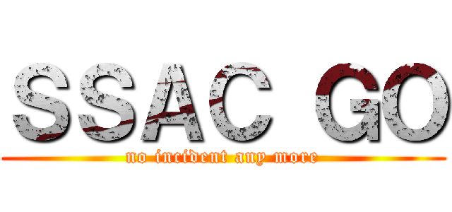ＳＳＡＣ ＧＯ (no incident any more)