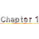 Ｃｈａｐｔｅｒ １ (Chapter 1)