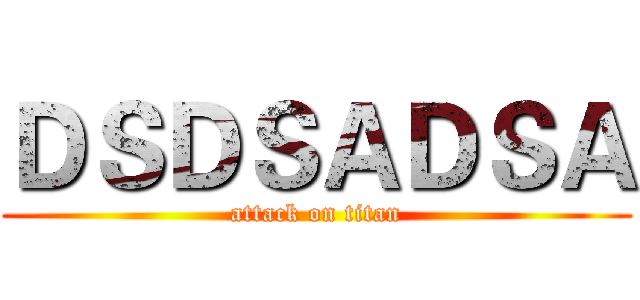 ＤＳＤＳＡＤＳＡ (attack on titan)