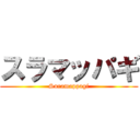 スラマッパギ (Suramappagi)