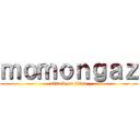 ｍｏｍｏｎｇａｚ (attack on titan)