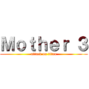 Ｍｏｔｈｅｒ ３ (attack on titan)