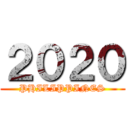 ２０２０ (PHILIPPINES)