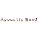 Ａｃｏｕｓｔｉｃ Ｂａｎｄ Ｂａｔｔｌｅ (BSIE 1-2)