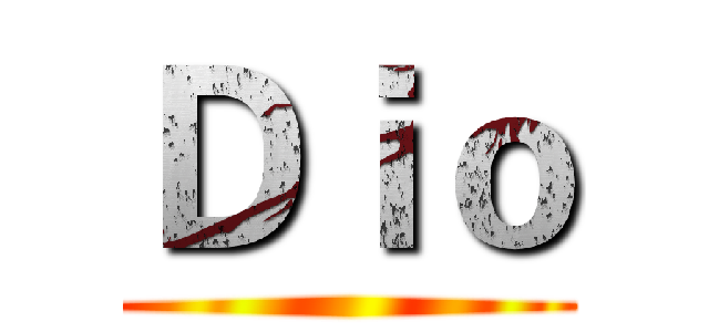 Ｄｉｏ ()