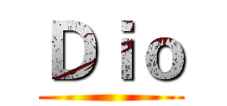 Ｄｉｏ ()