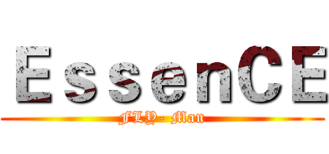 ＥｓｓｅｎＣＥ (FLY- Man)