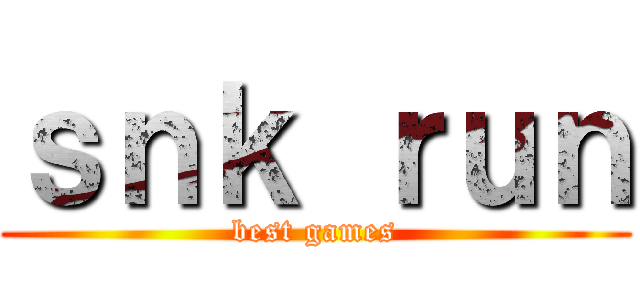 ｓｎｋ ｒｕｎ (best games)