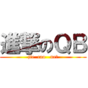 進撃のＱＢ (jie  cao   ne?)