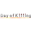 Ｄａｙ ｏｆ Ｋｉｌｌｉｎｇ (Ready to fight)