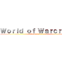 Ｗｏｒｌｄ ｏｆ Ｗａｒｃｒａｆｔ  (The Burning Crusade)