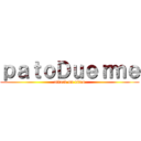 ｐａｔｏＤｕｅｒｍｅ (attack on titan)