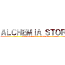 ＡＬＣＨＥＭＩＡ ＳＴＯＲＹ (THE ADVENTURE MMORPG )