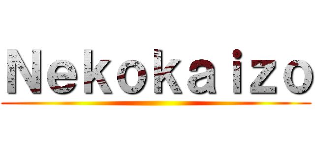 Ｎｅｋｏｋａｉｚｏ ()