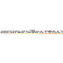 おぼろげながら浮かんできたんです。４６という数字が。 (The number "46" came to mind, albeit vaguely.)