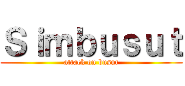 Ｓｉｍｂｕｓｕｔ (attack on busut)