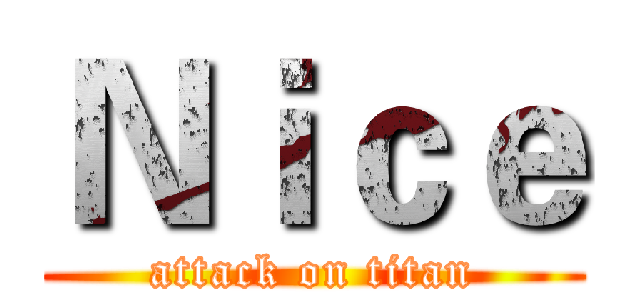 Ｎｉｃｅ (attack on titan)