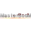 ＭａｓｔｅｒＢｏｏＭ (I\'m Alive)