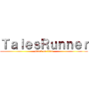 ＴａｌｅｓＲｕｎｎｅｒ (attack on titan)