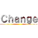 Ｃｈａｎｇｅ ()